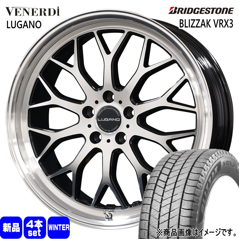 クラウンクロスオーバー RAV4 ハリアー ブリヂストン 225/60R18 100Q BLIZZAK VRX3 冬用 スタッドレスタイヤ VENERDI LUGANO