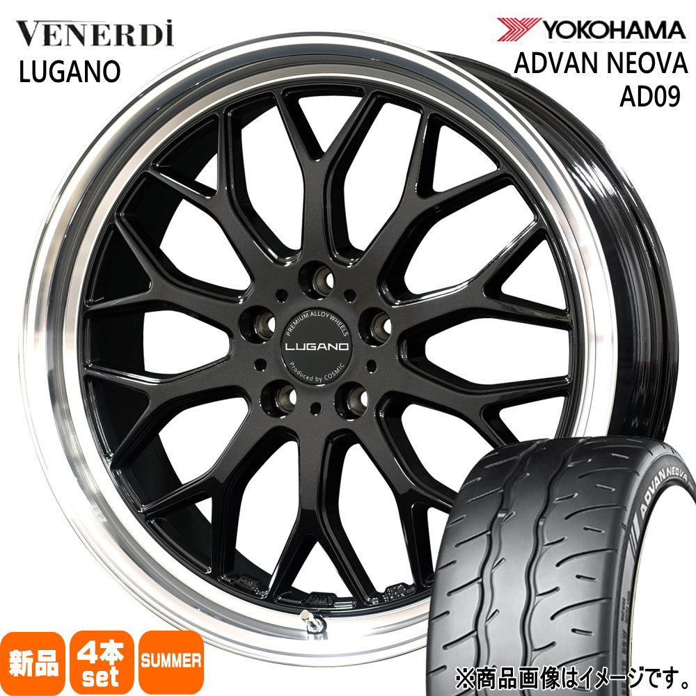 SAI プリウスα  ヨコハマ 225/40R18 92W XL ADVAN NEOVA AD09 夏用 サマータイヤ VENERDI LUGANO