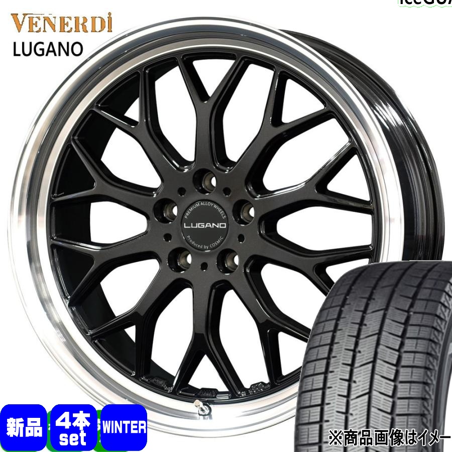 RAV4 クラウンスポーツ エステート ヨコハマ 235/55R19 105Q XL iceGUARD8 IG80 冬用 スタッドレスタイヤ VENERDI LUGANO