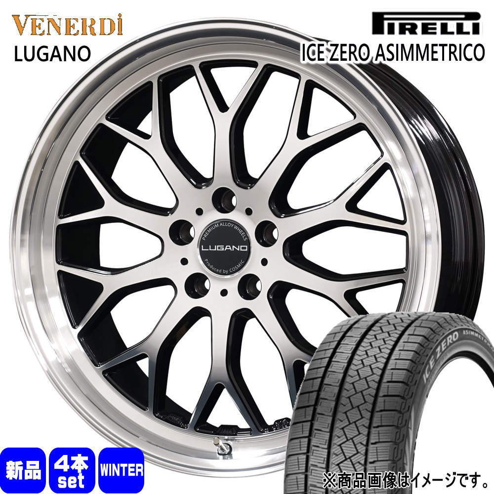 ICE ASIMMETRICO - RAV4 ハリアー  ピレリ 235/55R18 104H XL  ICE ZERO ASIMMETRICO 冬用 スタッドレスタイヤ VENERDI LUGANO 18in