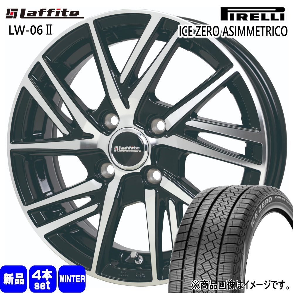 E13 オーラ 140系 カローラフィールダー ピレリ ICE ZERO ASIMMETRICO 195/65R15 冬タイヤ Laffite LW 06II 5.5J 4穴 4/100 15インチ : lw062 1555434100 icezea 1956515 : タイヤショップ78