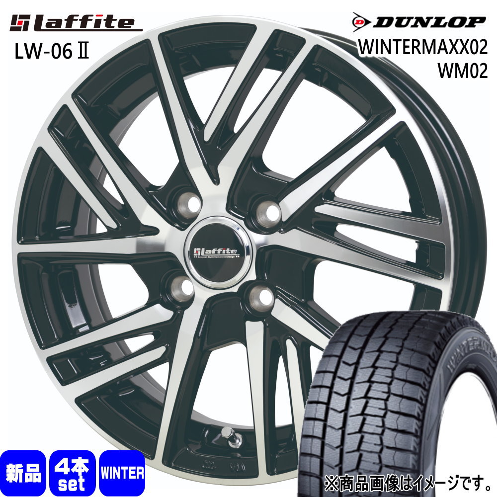 トヨタ タンク ルーミー パッソ ダンロップ WINTERMAXX02 WM02 165/65R14 冬タイヤ Laffite LW-06II  5.0J 4穴 4/100 14インチ