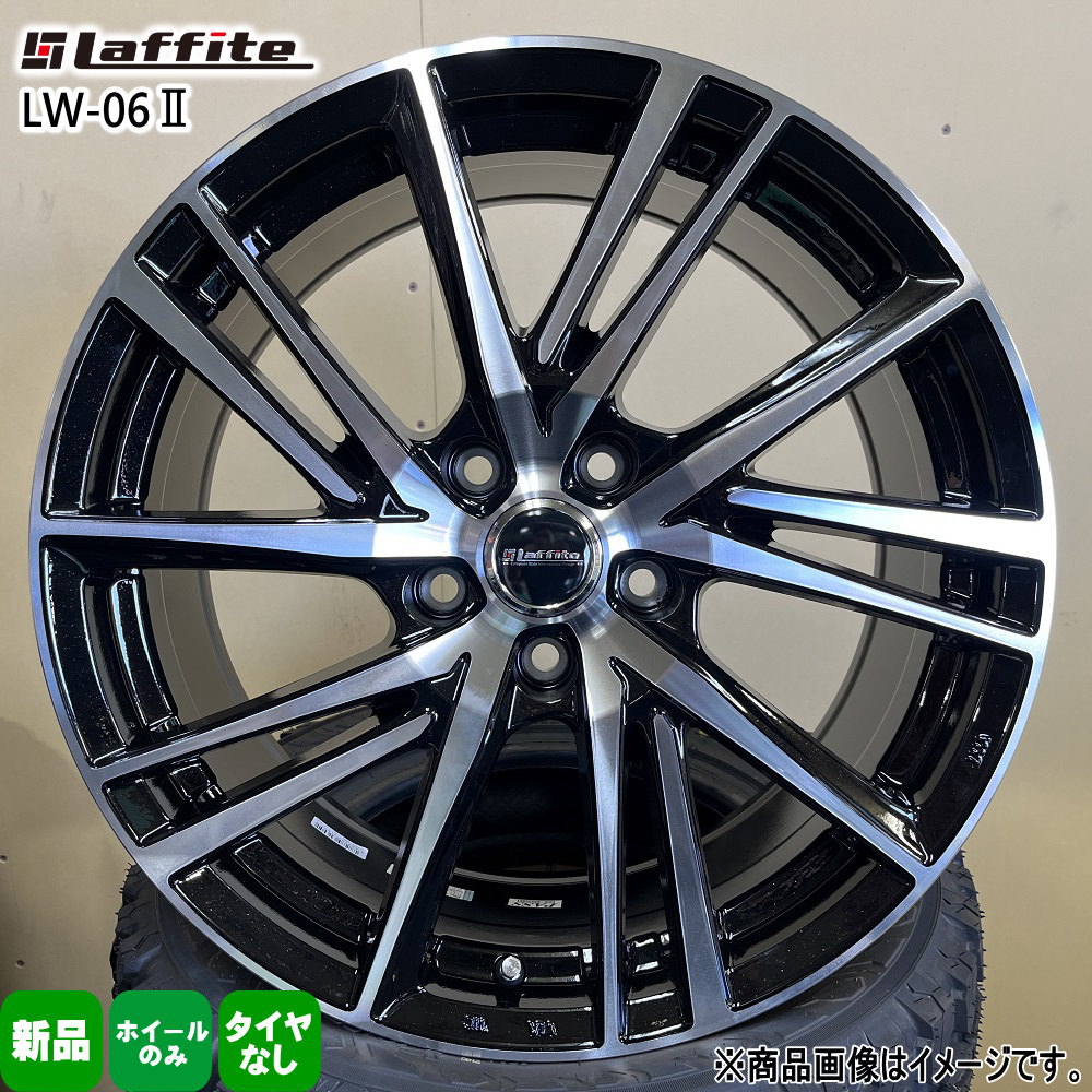 16× 6.5J +38 5/114.3 Laffite LW-06II 新品 ホイールのみ 1本 16インチ ノア ヴォクシー 90系 オーリス  エクストレイル T31