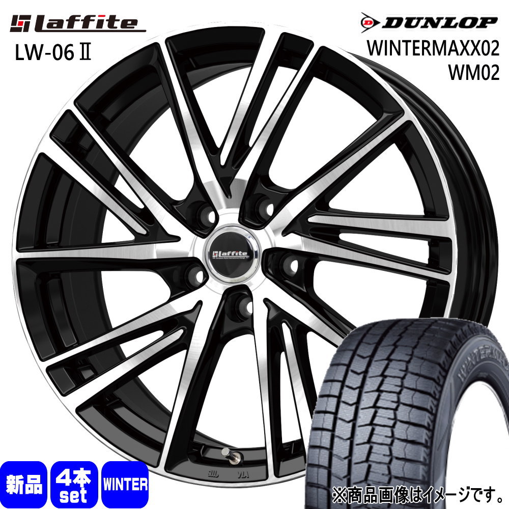 225/50R17(4本分) ダンロップWINTERMAXX02 ボルボV40 225/50R17(4本分) ダンロップWINTERMAXX02 ボルボV40