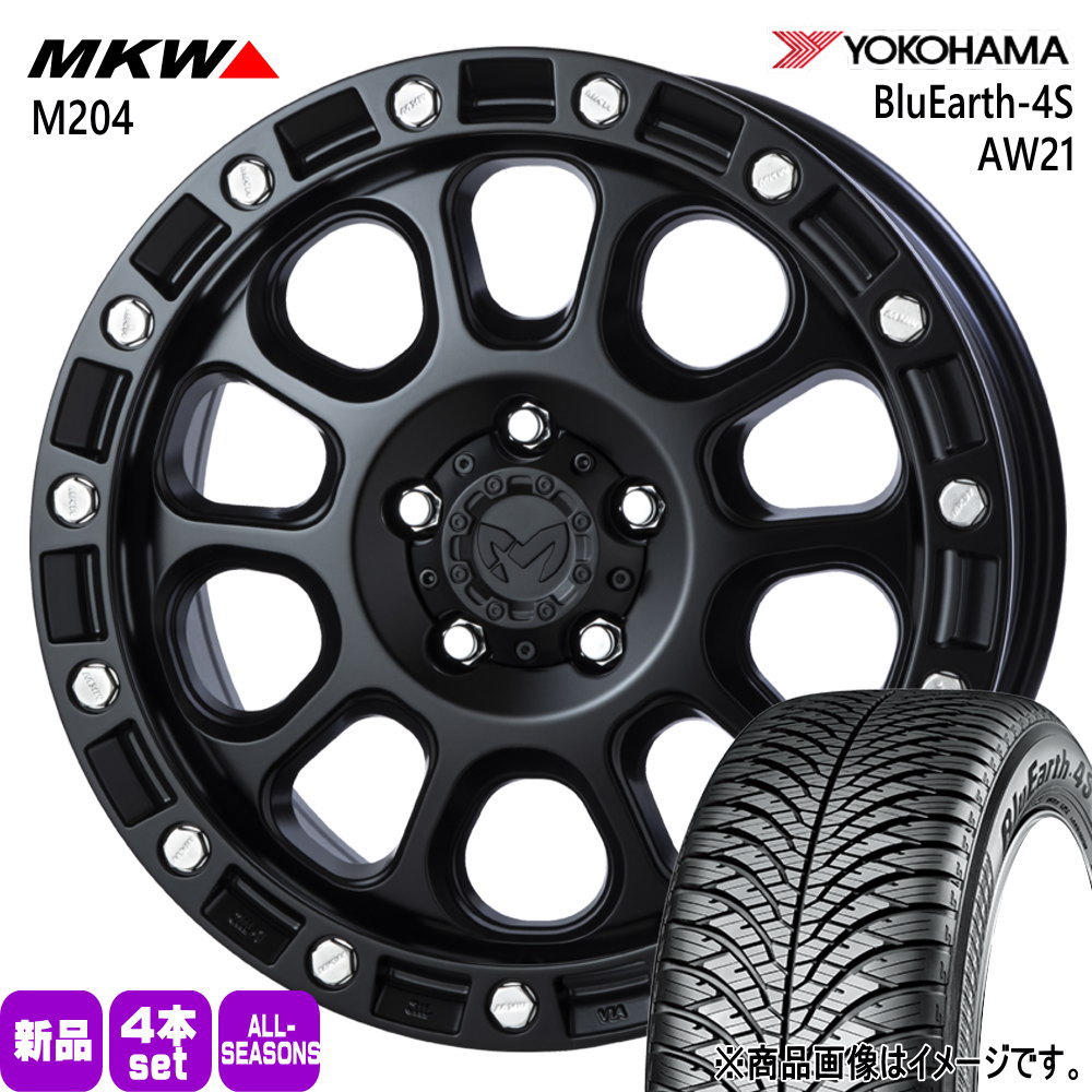 T30 T31エクストレイル/カローラクロス ヨコハマ 215/65R16 98H BluEarth-4S AW21 夏冬兼用 オールシーズンタイヤ MKW M204