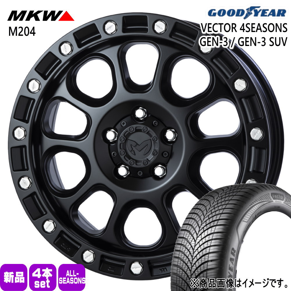 T30 T31エクストレイル/カローラクロス グッドイヤー 215/65R16 102V XL VECTOR 4SEASONS GEN-3 夏冬兼用 オールシーズンタイヤ MKW M204