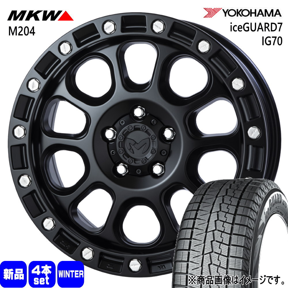 エクストレイル T31  ヨコハマ 225/60R17 99Q iceGUARD7 IG70 冬用 スタッドレスタイヤ MKW M204