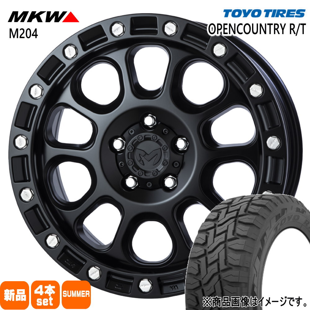 RAV4 アウトランダー  トーヨータイヤ 225/65R17 102Q OPENCOUNTRY R/T 夏用 サマータイヤ MKW M204