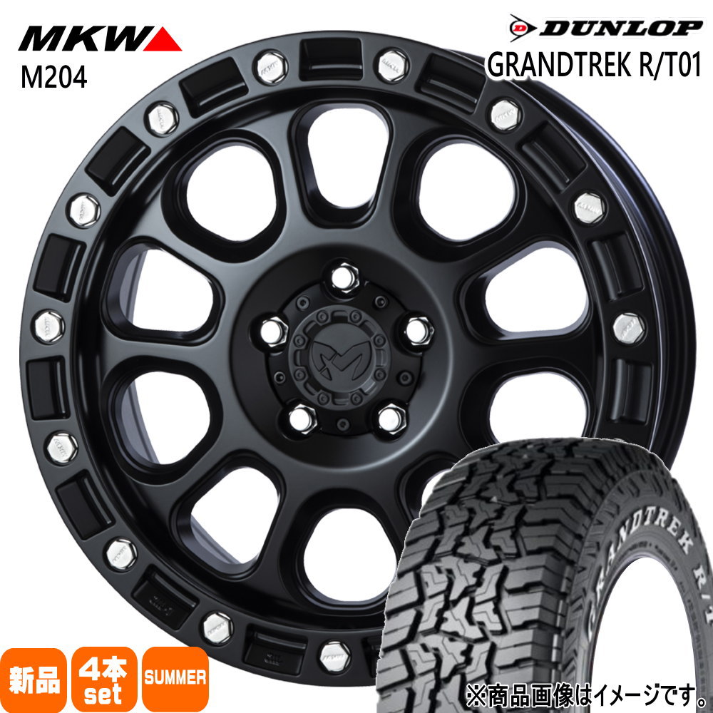 三菱 デリカD5 / トヨタ RAV4 ダンロップ 225/75R16 110/107Q LT GRANDTREK R/T01 夏用 サマータイヤ MKW M204