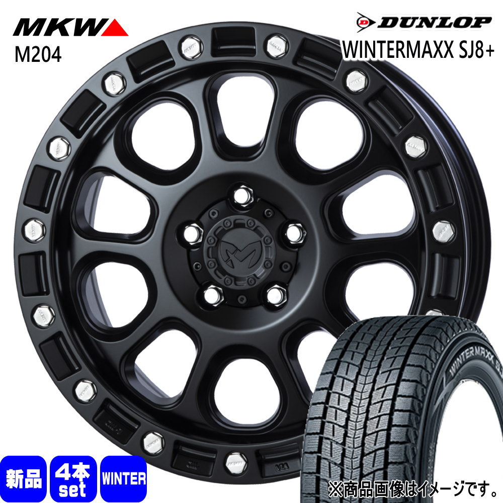 トヨタ RAV4  ダンロップ 245/70R16 107Q WINTERMAXX SJ8+ 冬用 スタッドレスタイヤ MKW M204