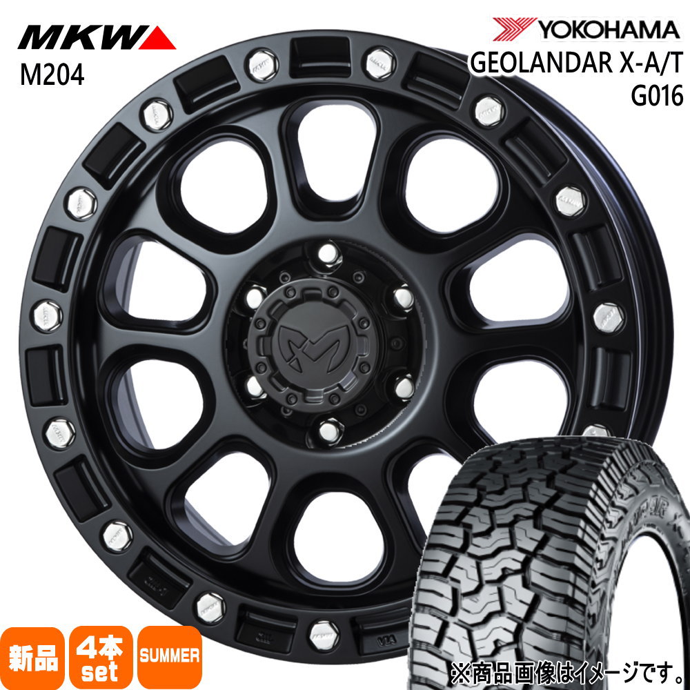 ランドクルーザープラド FJクルーザー  ヨコハマ 275/65R17 121/118Q LT GEOLANDAR X-AT G016 夏用 サマータイヤ MKW M204