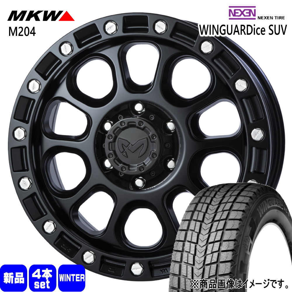 トヨタ ハイラックス プラド  ネクセン 265/65R17 112Q WINGUARDice SUV 冬用 スタッドレスタイヤ MKW M204