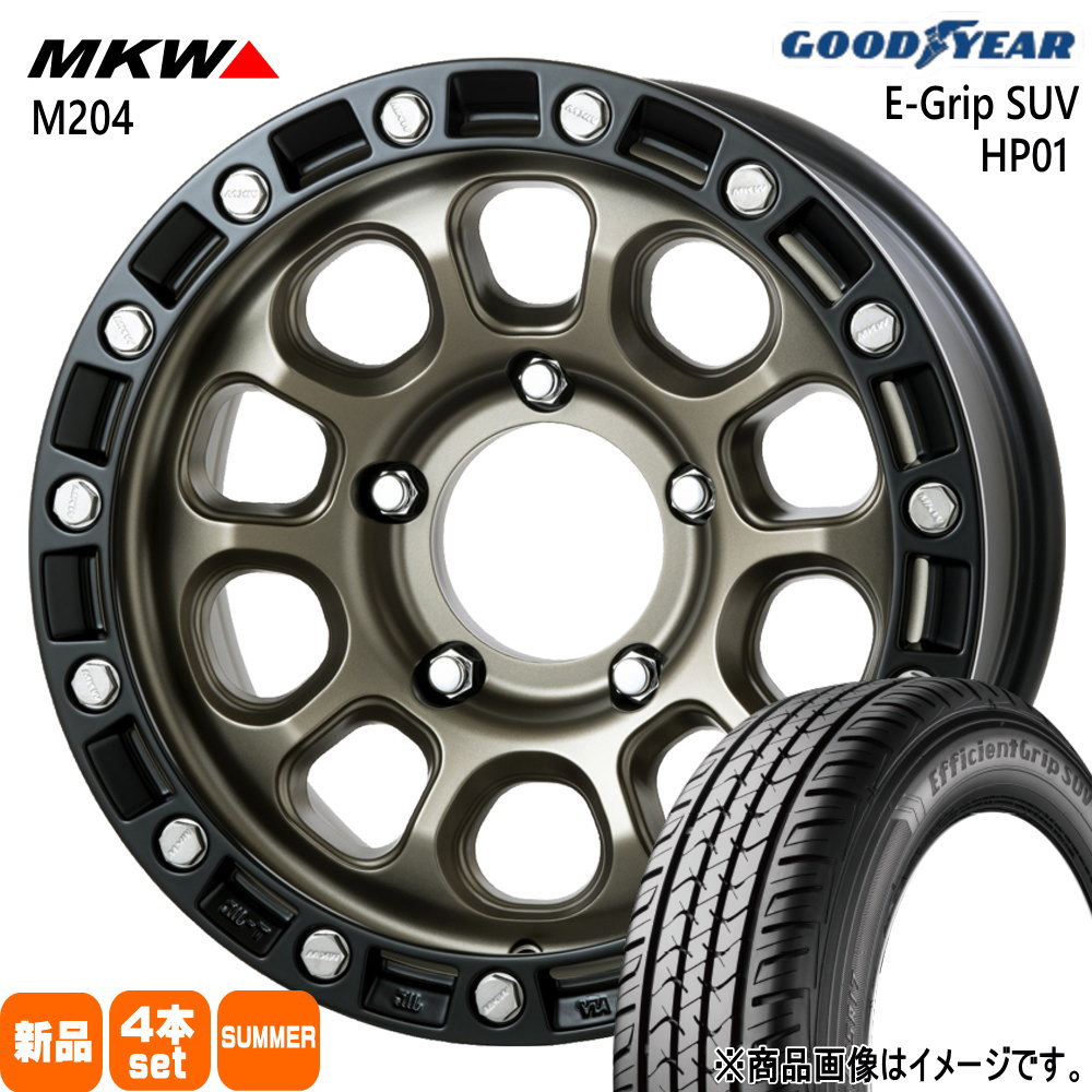 100系 ランドクルーザー シグナス  グッドイヤー 275/70R16 114H EfficientGrip SUV HP01 夏用 サマータイヤ MKW M204