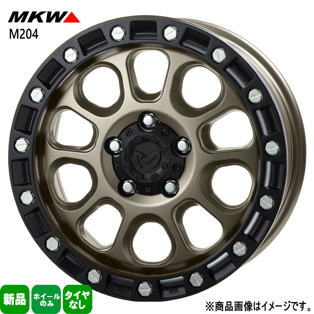 4本セット デリカD:5 後期 MC後 16 × 7.0 +25 5/114.3 TRISTAR MKW M204 新品 16インチ ホイールのみ