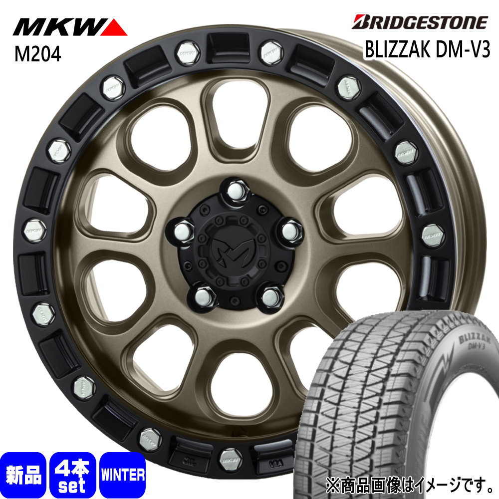 デリカD:5 RAV4  ブリヂストン 235/65R17 108Q XL BLIZZAK DM-V3 冬用 スタッドレスタイヤ MKW M204