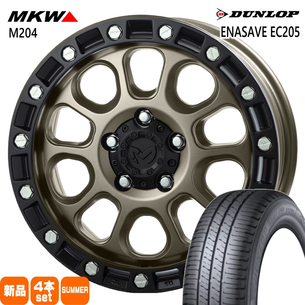 90系 ノア ヴォクシー/ジューク/フロンクス ダンロップ 205/60R16 92H ENASAVE EC205 夏用 サマータイヤ MKW M204