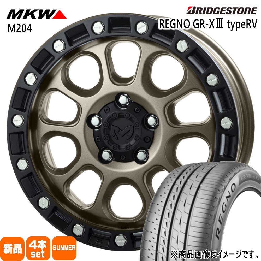エクストレイル T31  ブリヂストン 225/60R17 99H REGNO GR-X3 type RV 夏用 サマータイヤ MKW M204
