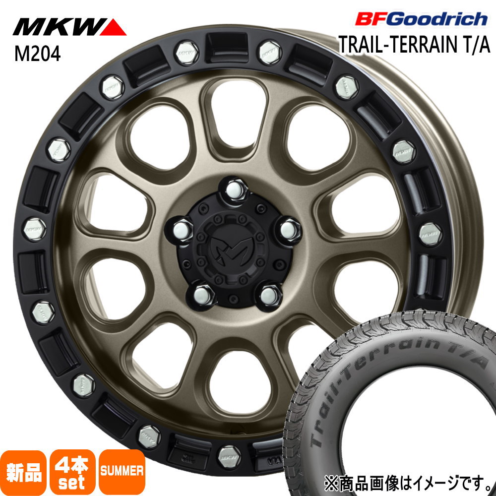 エクストレイル T31  BFグッドリッチ 225/60R17 99H TRAIL-TERRAIN T/A 夏用 サマータイヤ MKW M204