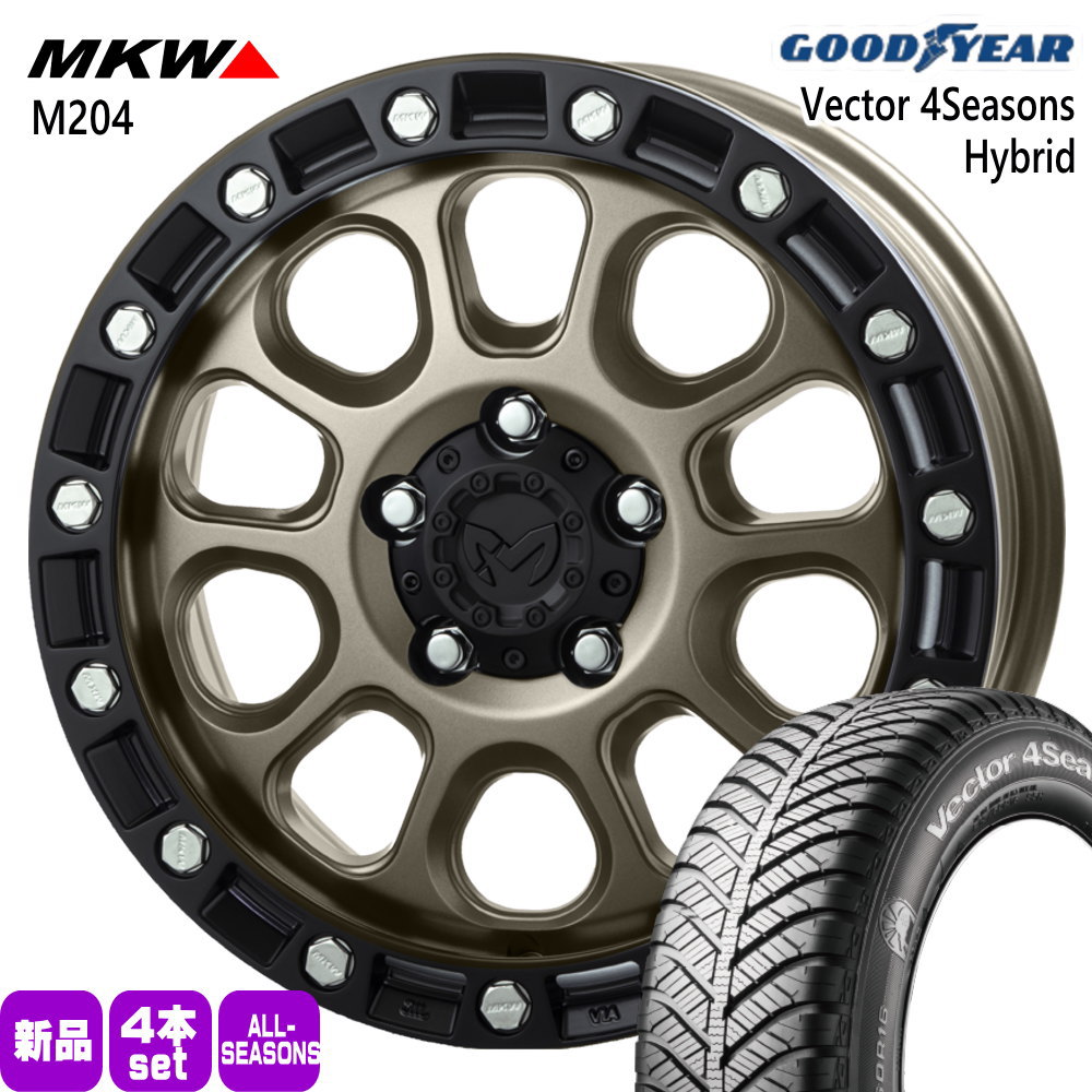 ヤリスクロス/RP6-8ステップワゴン グッドイヤー 205/65R16 95H Vector 4Seasons Hybrid 夏冬兼用 オールシーズンタイヤ MKW M204