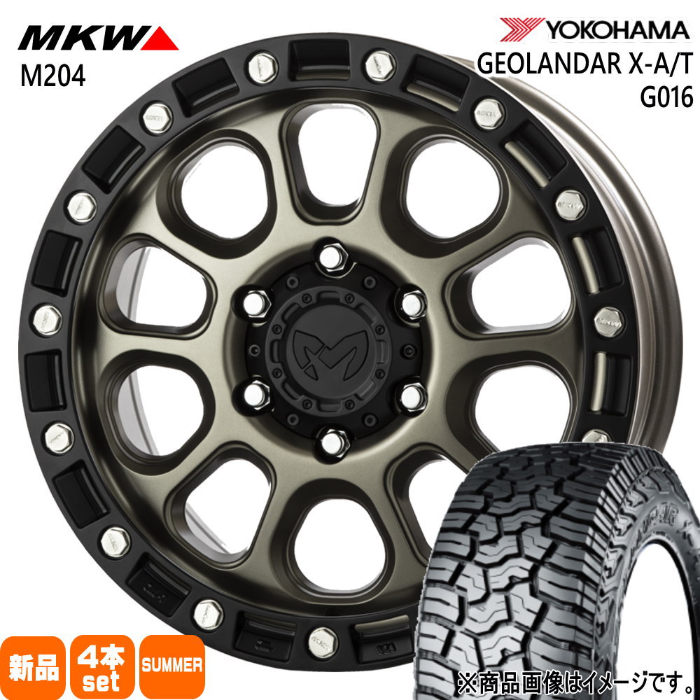 ハイラックス　プラド　265/65R17 YOKOHAMA 2025 ヨコハマタイヤ（YOKOHAMA TIRE） トヨタ ハイラックス プラド