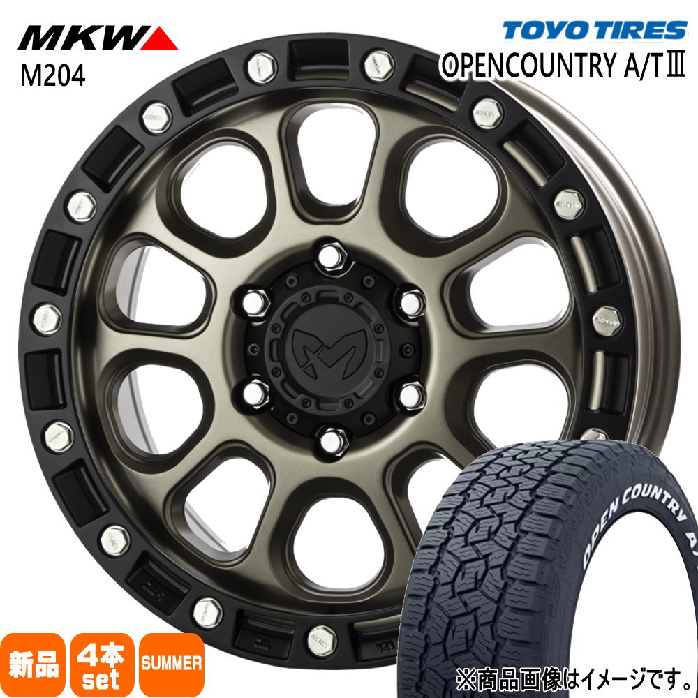 トヨタ ハイラックス プラド  トーヨータイヤ 265/65R17 112H OPENCOUNTRY A/T3 夏用 サマータイヤ MKW M204