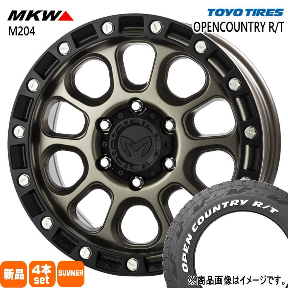 トヨタ ハイラックス プラド  トーヨータイヤ 265/65R17 112Q OPENCOUNTRY R/T 夏用 サマータイヤ MKW M204