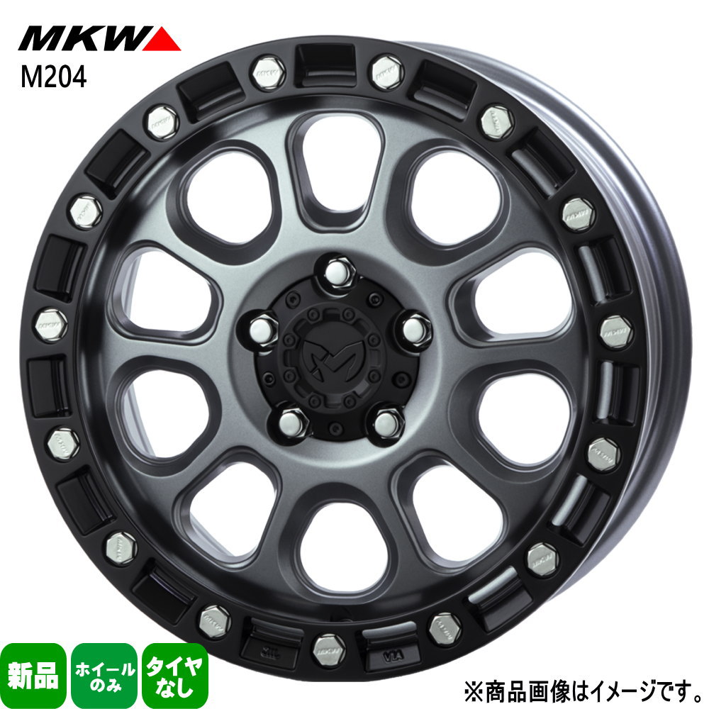 4本セット デリカD:5 後期 MC後 16 × 7.0 +25 5/114.3 TRISTAR MKW M204 新品 16インチ ホイールのみ