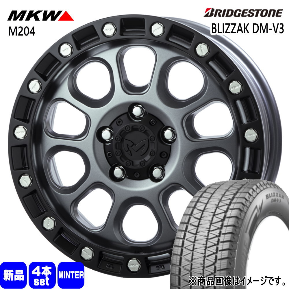 デリカD:5 RAV4  ブリヂストン 235/65R17 108Q XL BLIZZAK DM-V3 冬用 スタッドレスタイヤ MKW M204