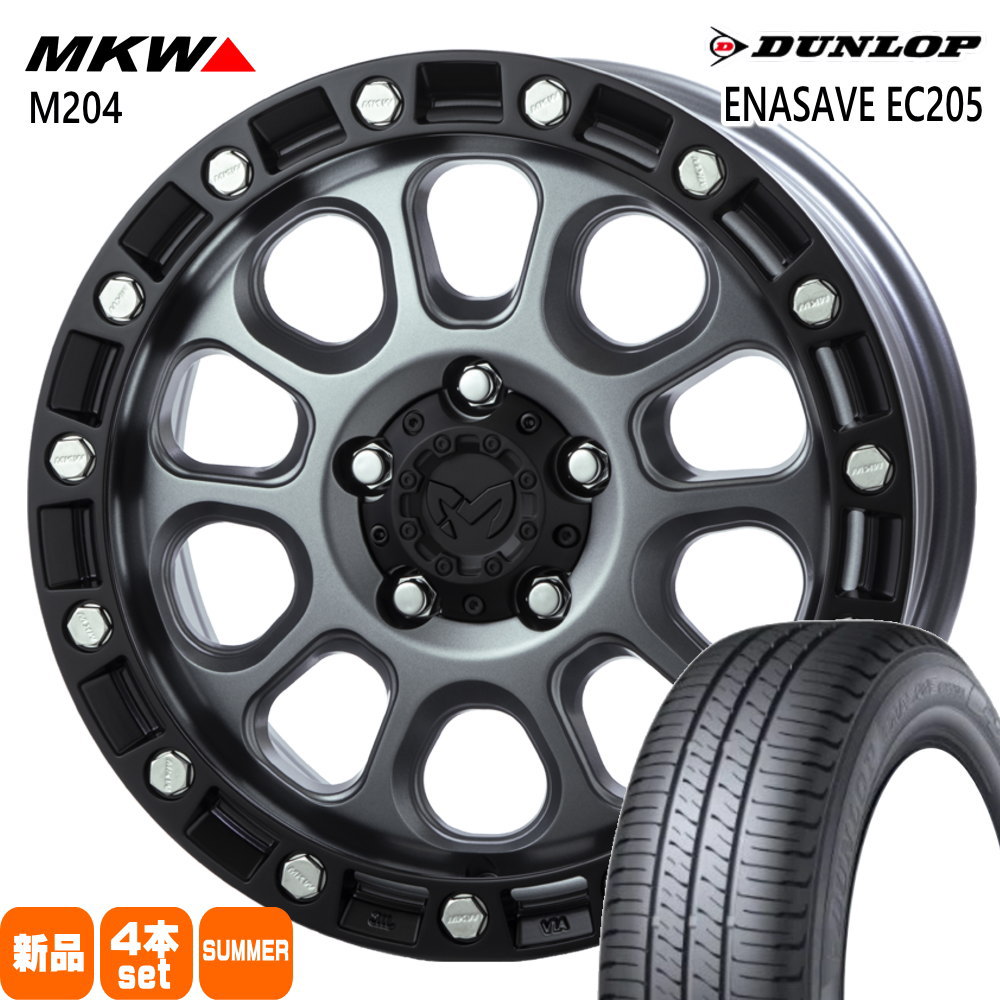 90系 ノア ヴォクシー/ジューク/フロンクス ダンロップ 205/60R16 92H ENASAVE EC205 夏用 サマータイヤ MKW M204