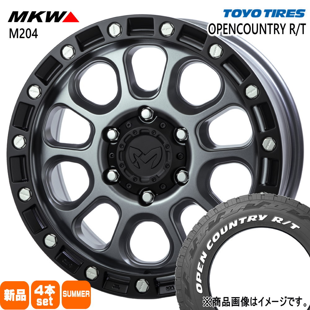 トヨタ ハイラックス プラド  トーヨータイヤ 265/65R17 112Q OPENCOUNTRY R/T 夏用 サマータイヤ MKW M204