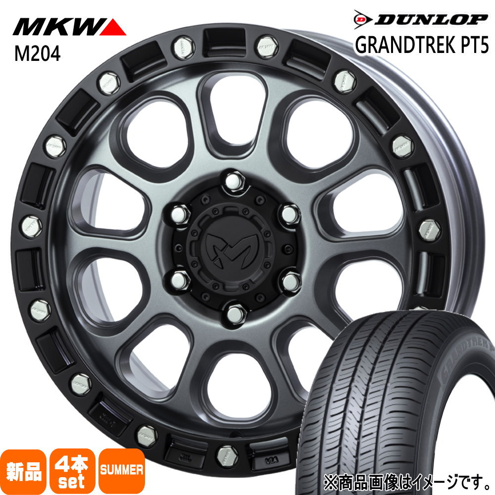 トヨタ FJクルーザー ハイラックス プラド ダンロップ 265/70R17 115S GRANDTREK PT5 夏用 サマータイヤ MKW M204