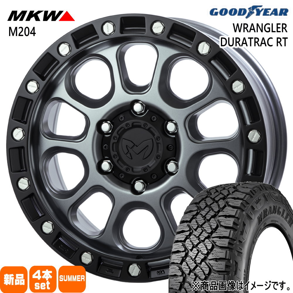 トヨタ FJクルーザー ハイラックス プラド グッドイヤー 285/70R17 122/119S LT WRANGLER DURATRAC RT 夏用 サマータイヤ MKW M204