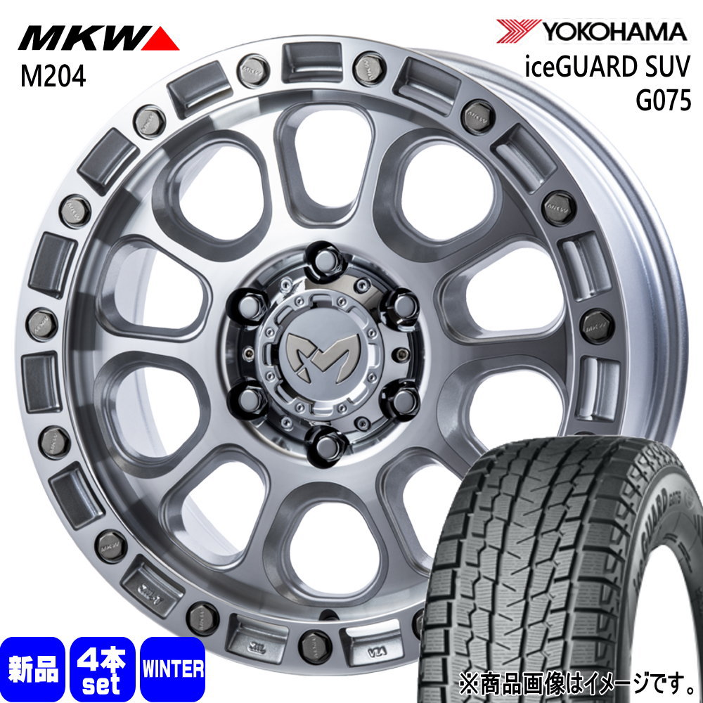 トヨタ ハイラックス プラド  ヨコハマ 265/65R17 112Q iceGUARD SUV G075 冬用 スタッドレスタイヤ MKW M204
