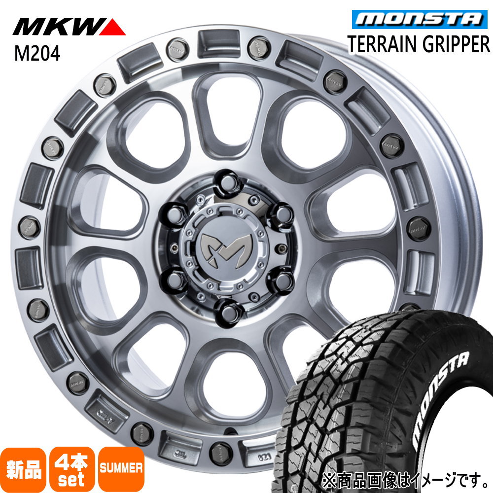 トヨタ FJクルーザー ハイラックス プラド モンスタ 265/70R17 115T TERRAIN GRIPPER 夏用 サマータイヤ MKW M204