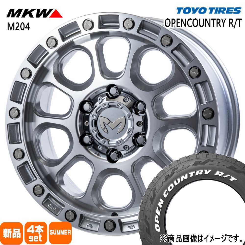 トヨタ ハイラックス プラド  トーヨータイヤ 265/65R17 112Q OPENCOUNTRY R/T 夏用 サマータイヤ MKW M204