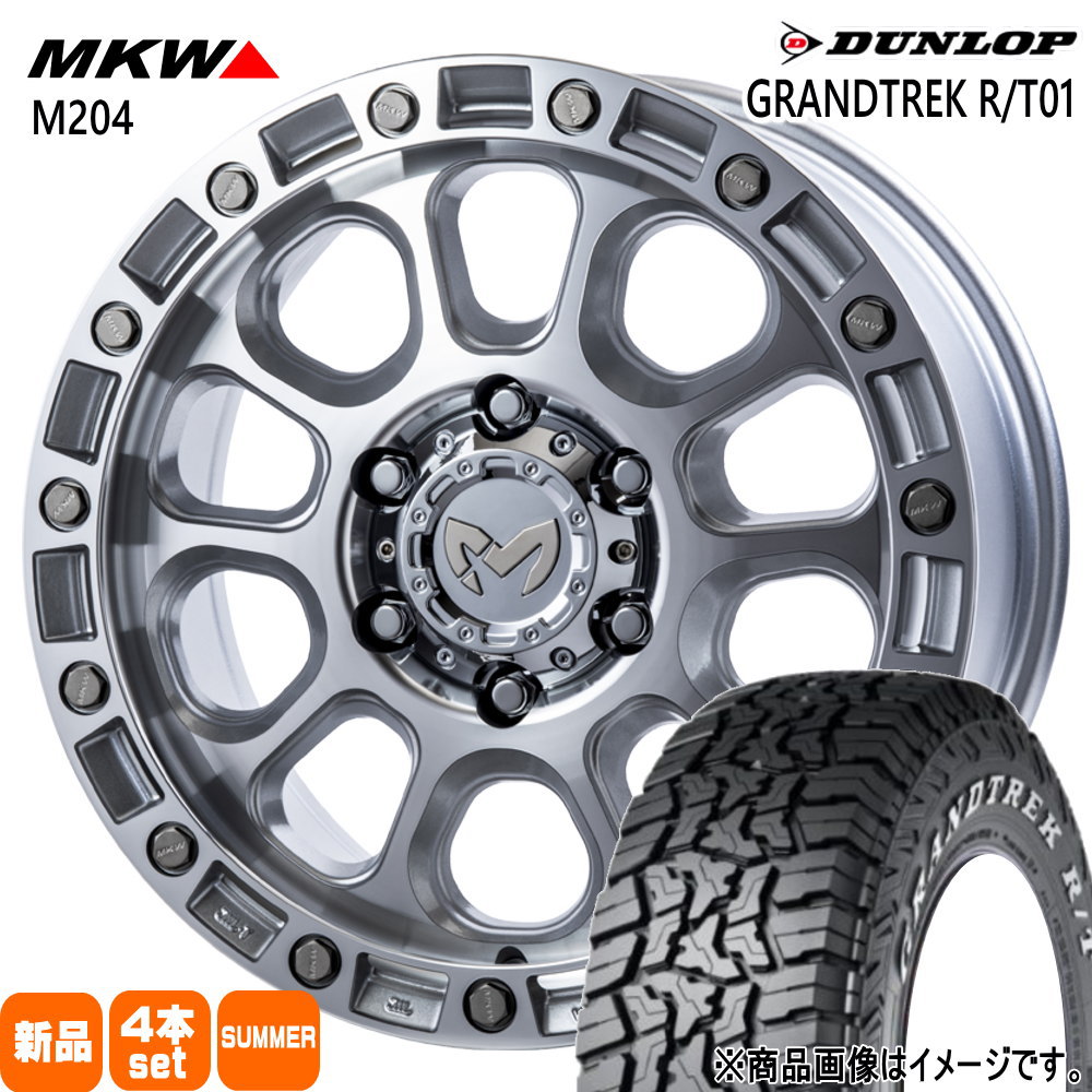DUNLOP - トヨタ FJクルーザー ハイラックス プラド ダンロップ 265/70R17 118/115Q LT GRANDTREK R/T01 夏用 炎節タイア MKW M204
