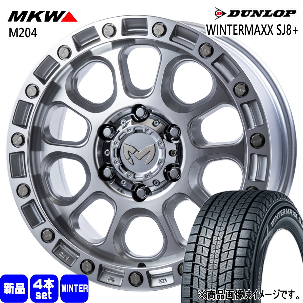 トヨタ ハイラックス プラド  ダンロップ 265/65R17 112Q WINTERMAXX SJ8+ 冬用 スタッドレスタイヤ MKW M204