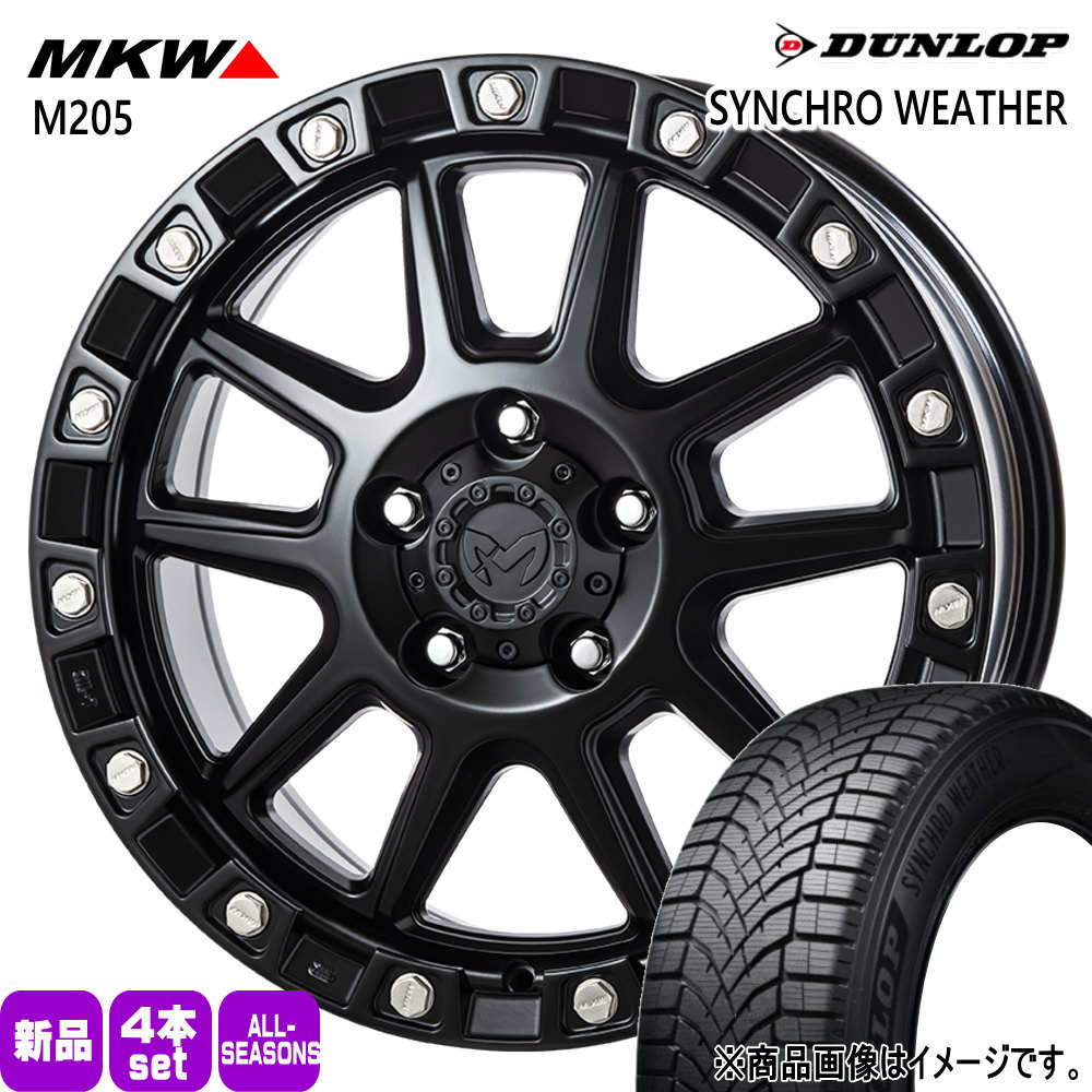 RAV4 ハリアー  ダンロップ 235/55R18 104V XL SYNCHRO WEATHER 夏冬兼用 オールシーズンタイヤ MKW M205