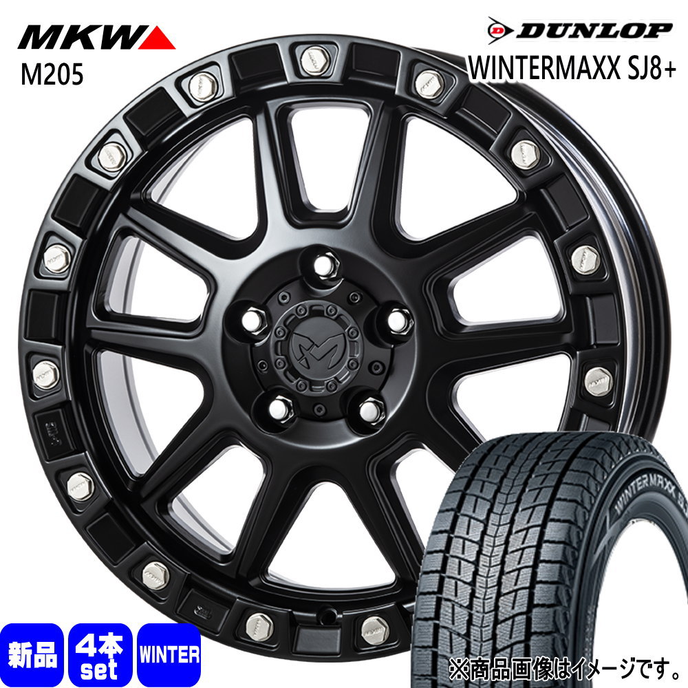 DUNLOP（ダンロップ） RAV4 ハリアー 235/55R18 100Q WINTERMAXX SJ8+
