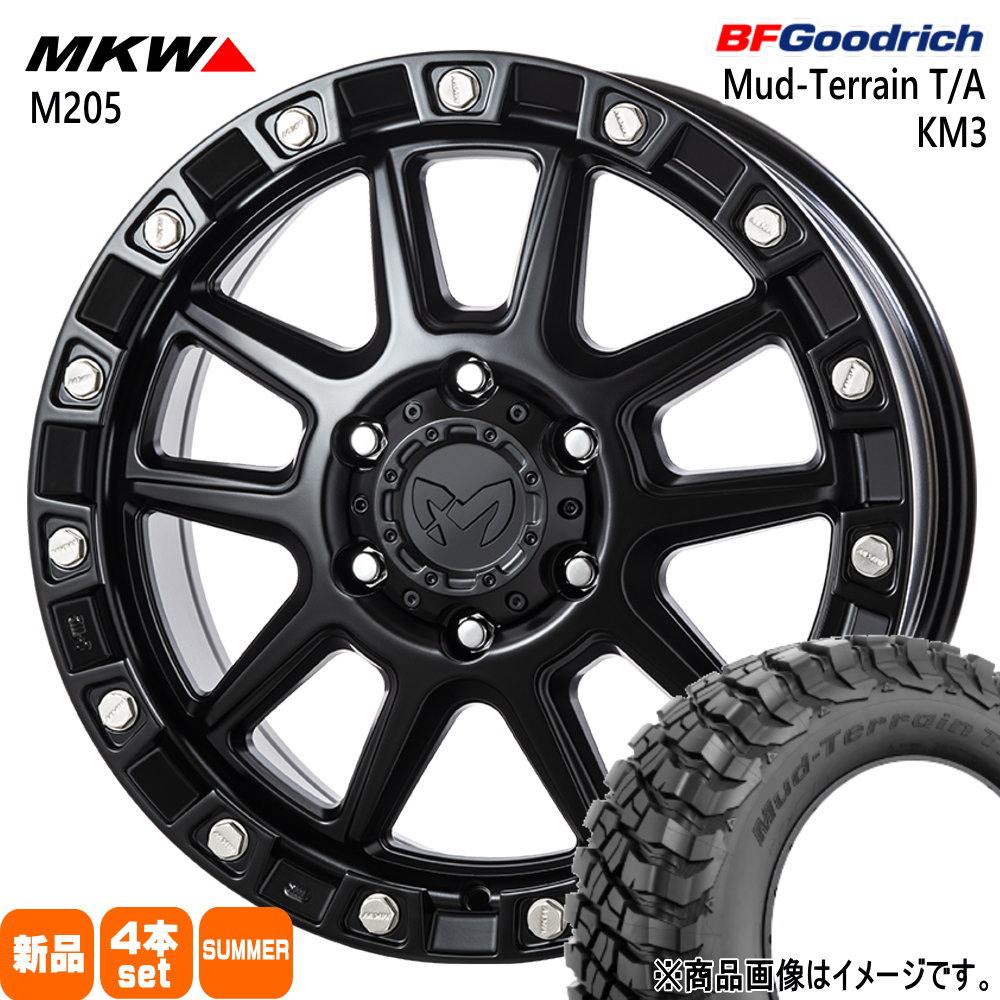 ランクル 250 300 /LEXUS GX BFグッドリッチ 275/65R18 123/120Q LRE LT Mud-Terrain T/A KM3 夏用 サマータイヤ MKW M205