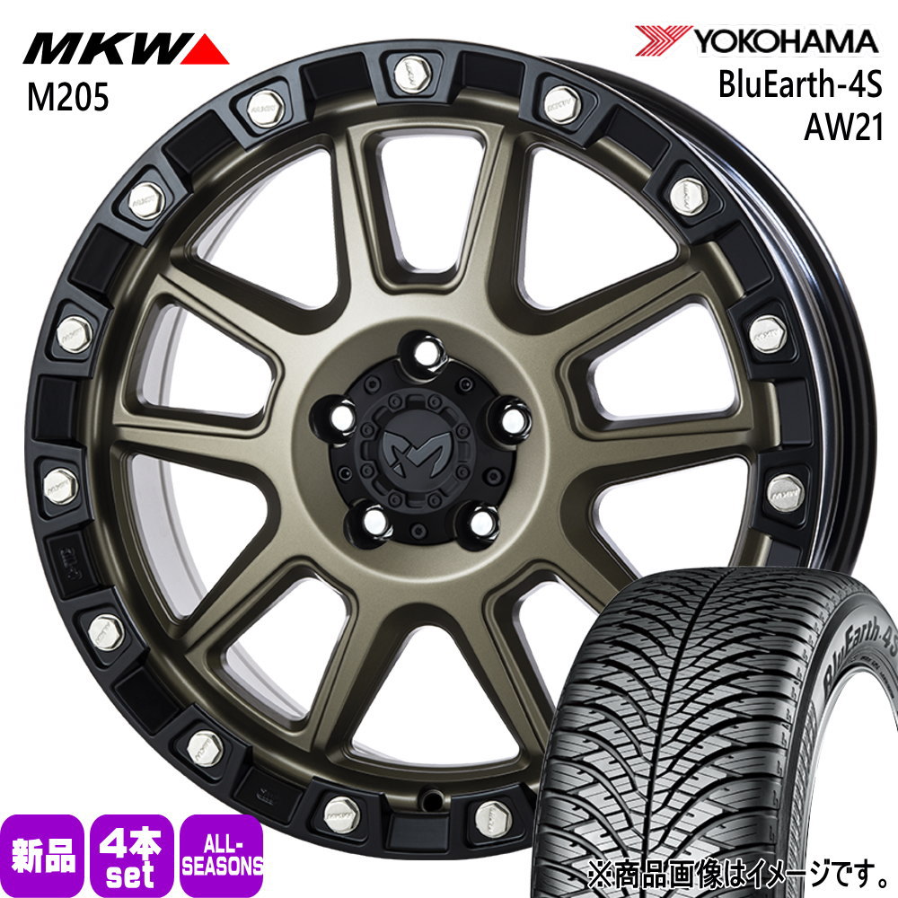 デリカD:5 アウトランダー  ヨコハマ 225/55R18 98V XL BluEarth-4S AW21 夏冬兼用 オールシーズンタイヤ MKW M205