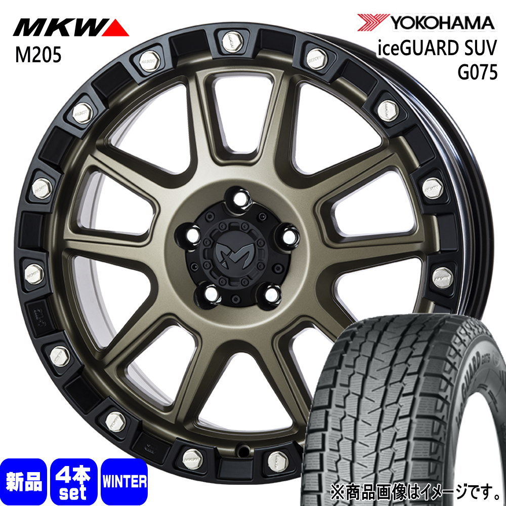 ヨコハマタイヤ(YOKOHAMA TIRE) RAV4 ハリアー ヨコハマ 235/55R18 ヨコハマタイヤ(YOKOHAMA TIRE) RAV4 ハリアー ヨコハマ 235/55R18