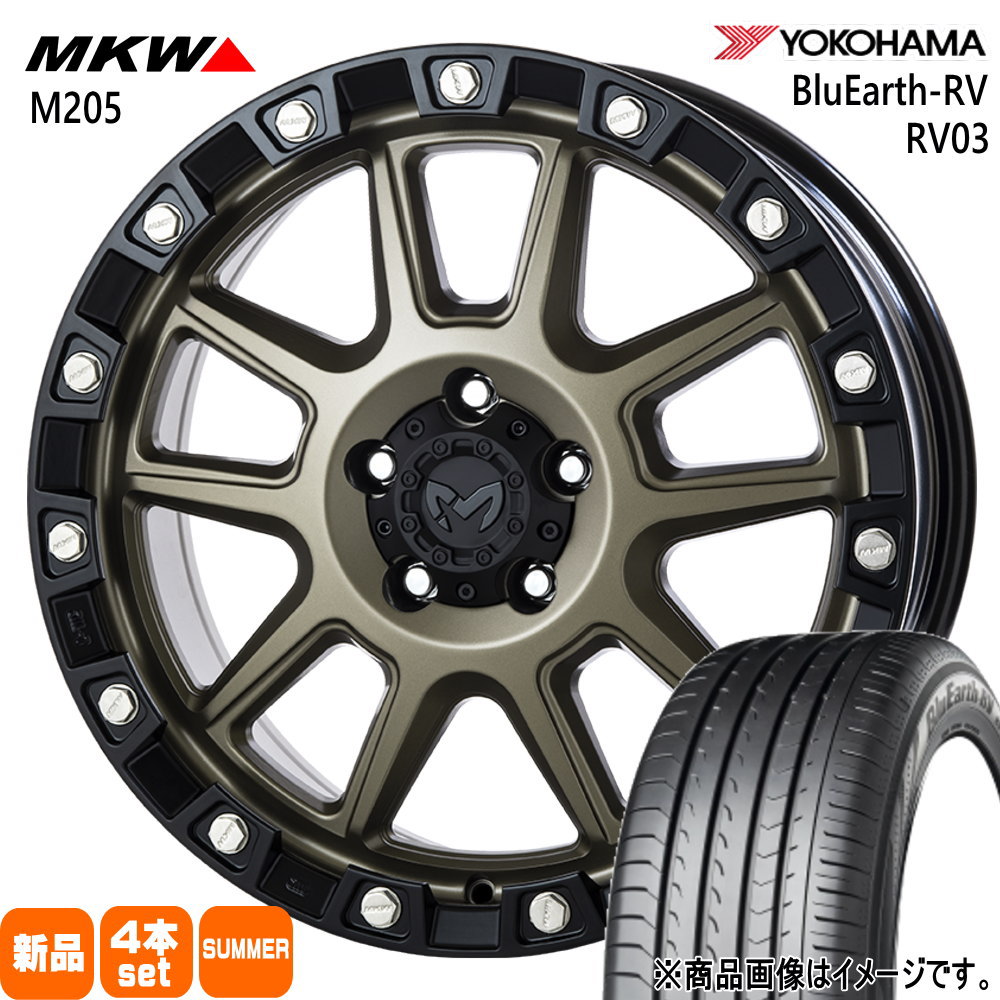 デリカD:5 アウトランダー  ヨコハマ 225/55R18 98V BluEarth-RV RV03 夏用 サマータイヤ MKW M205