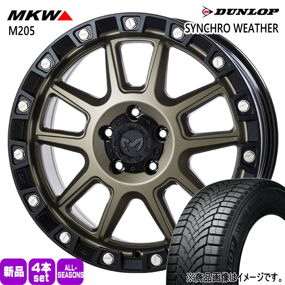 RAV4 ハリアー  ダンロップ 235/55R18 104V XL SYNCHRO WEATHER 夏冬兼用 オールシーズンタイヤ MKW M205
