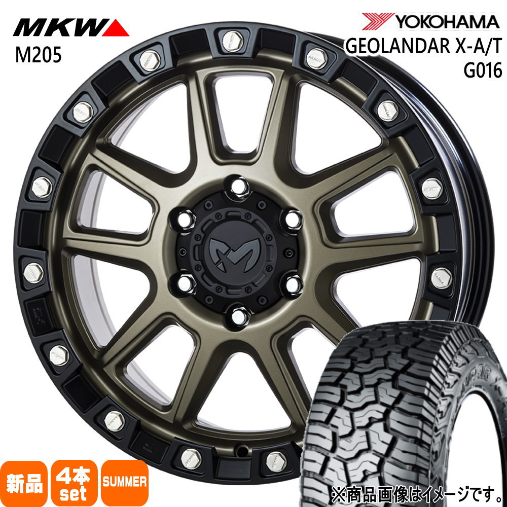 ランクル 250 300 /LEXUS GX ヨコハマ 265/70R18 124/121Q LT GEOLANDAR X-AT G016 夏用 サマータイヤ MKW M205