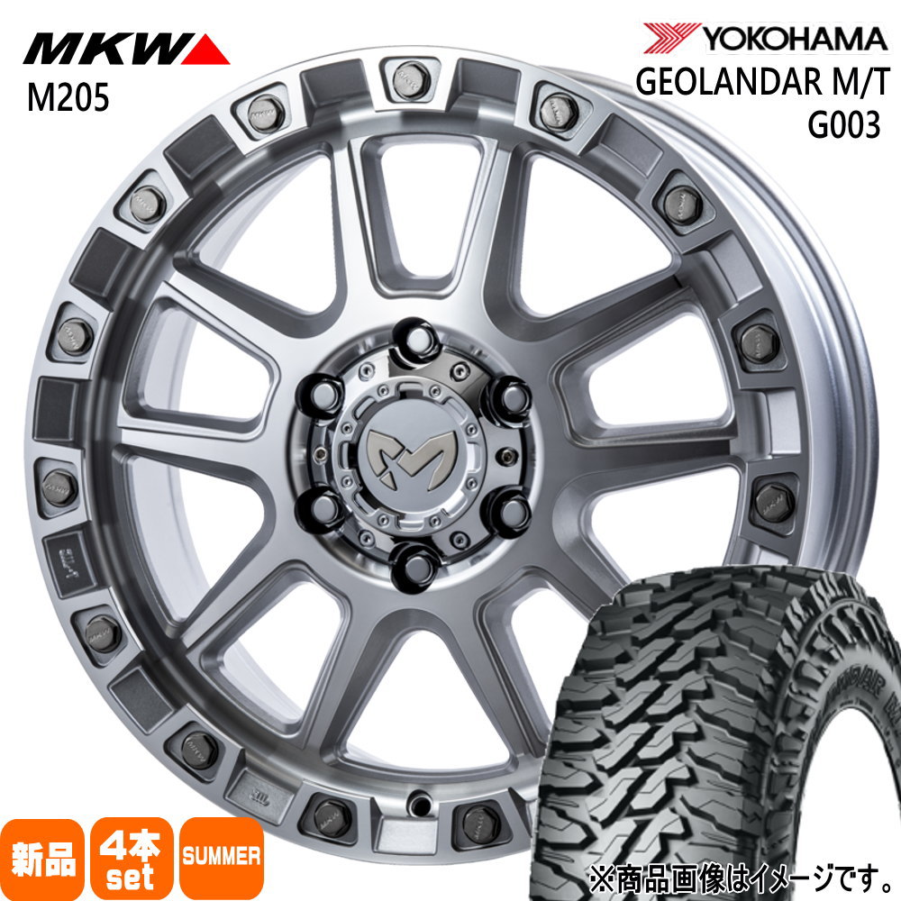 ランクル 250 300 /LEXUS GX ヨコハマ 275/65R18 123/120Q LT GEOLANDAR M/T G003 夏用 サマータイヤ MKW M205