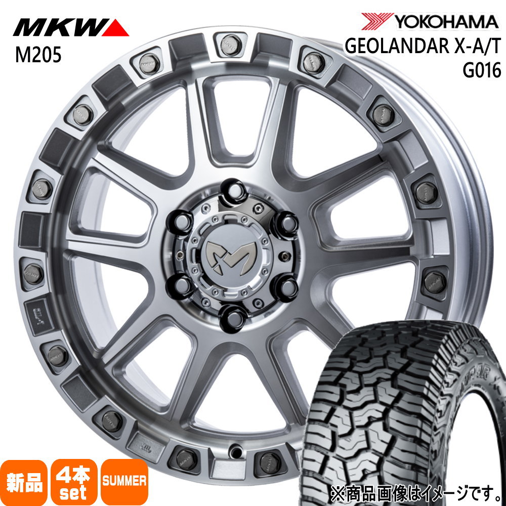 ランクル 250 300 /LEXUS GX ヨコハマ 275/70R18 125/122Q LT GEOLANDAR X-AT G016 夏用 サマータイヤ MKW M205