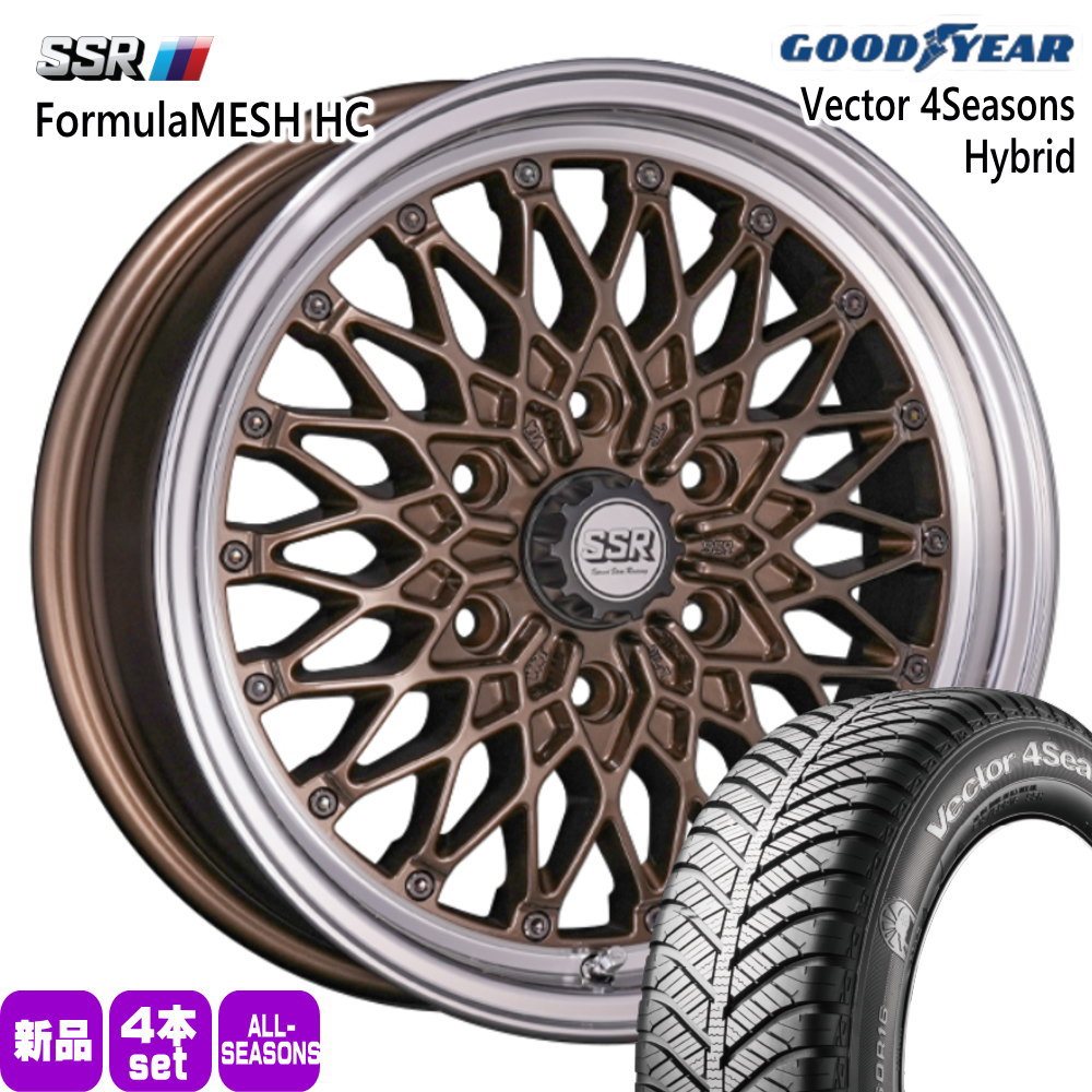 200系 ハイエース 専用  グッドイヤー 215/60R17 96H Vector 4Seasons Hybrid 夏冬兼用 オールシーズンタイヤ Formula MESH HC