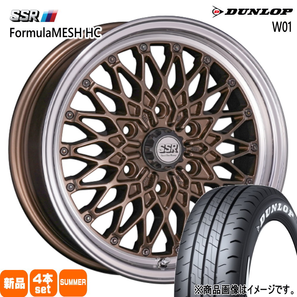 200系 ハイエース 専用  ダンロップ 215/60R17 109/107 LT W01 夏用 サマータイヤ Formula MESH HC