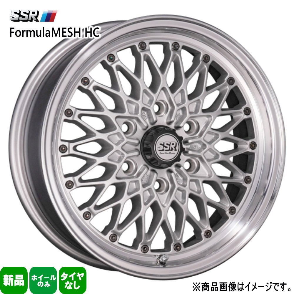 KOSEI 4本セット 200系ハイエース 17 × 6.5 +38 6/139.7 SSR Formula
